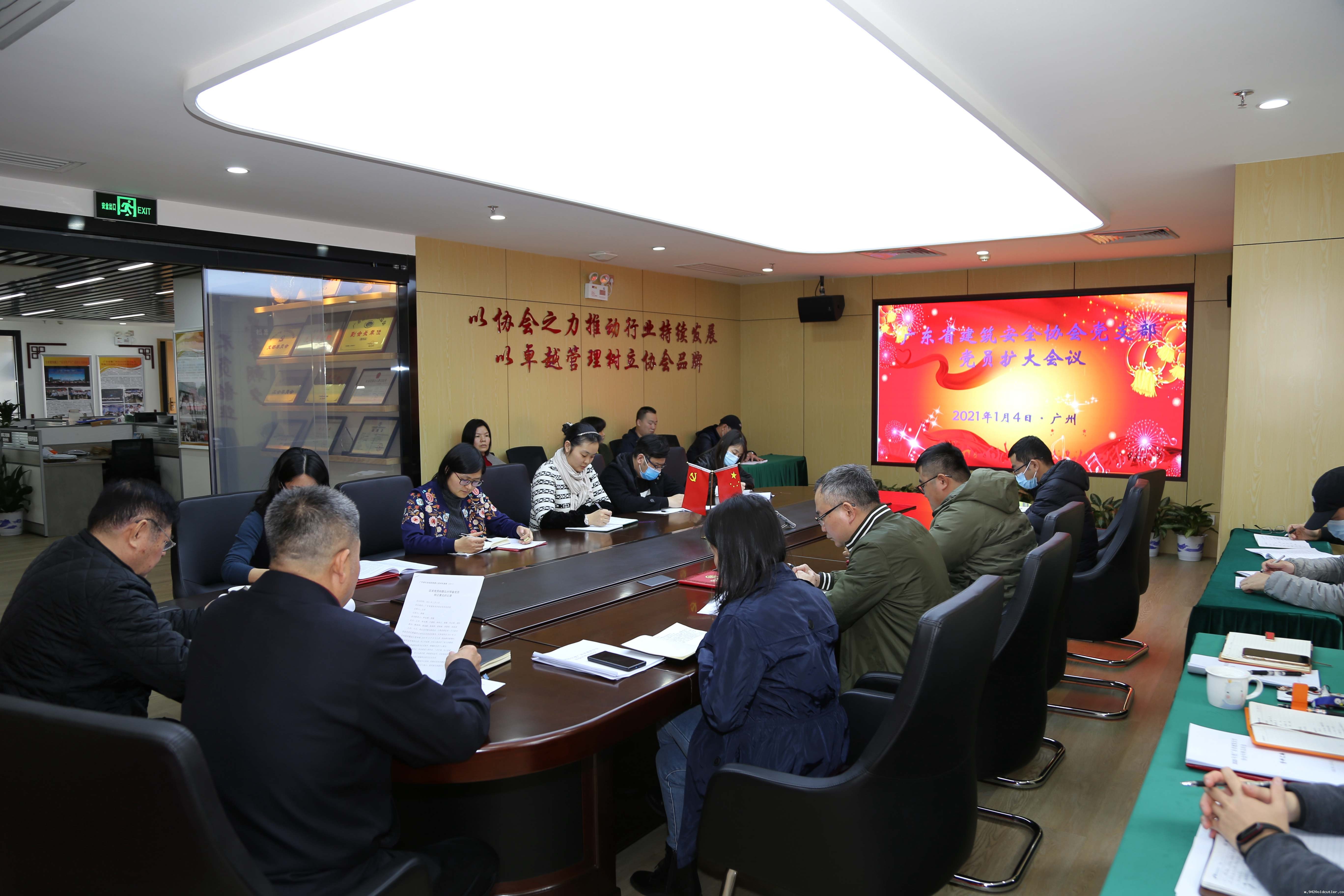 微信图片_202101041916001.jpg 微信图片_202101041916001.jpg