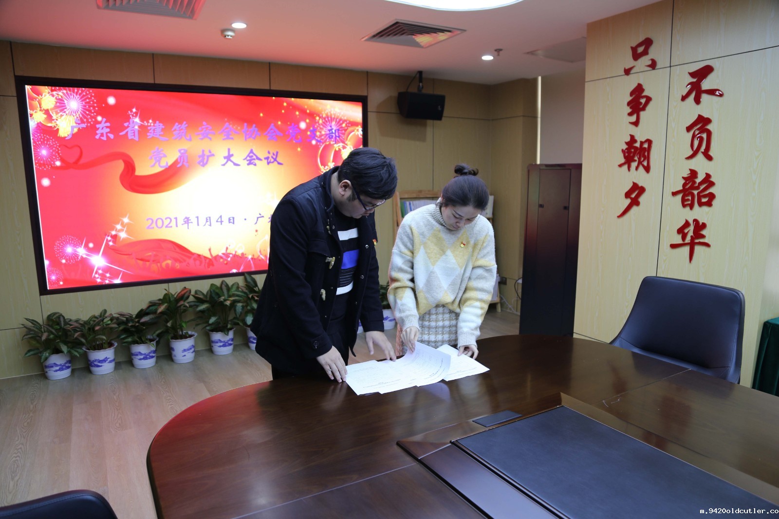 微信图片_202101041916004.jpg 微信图片_202101041916004.jpg