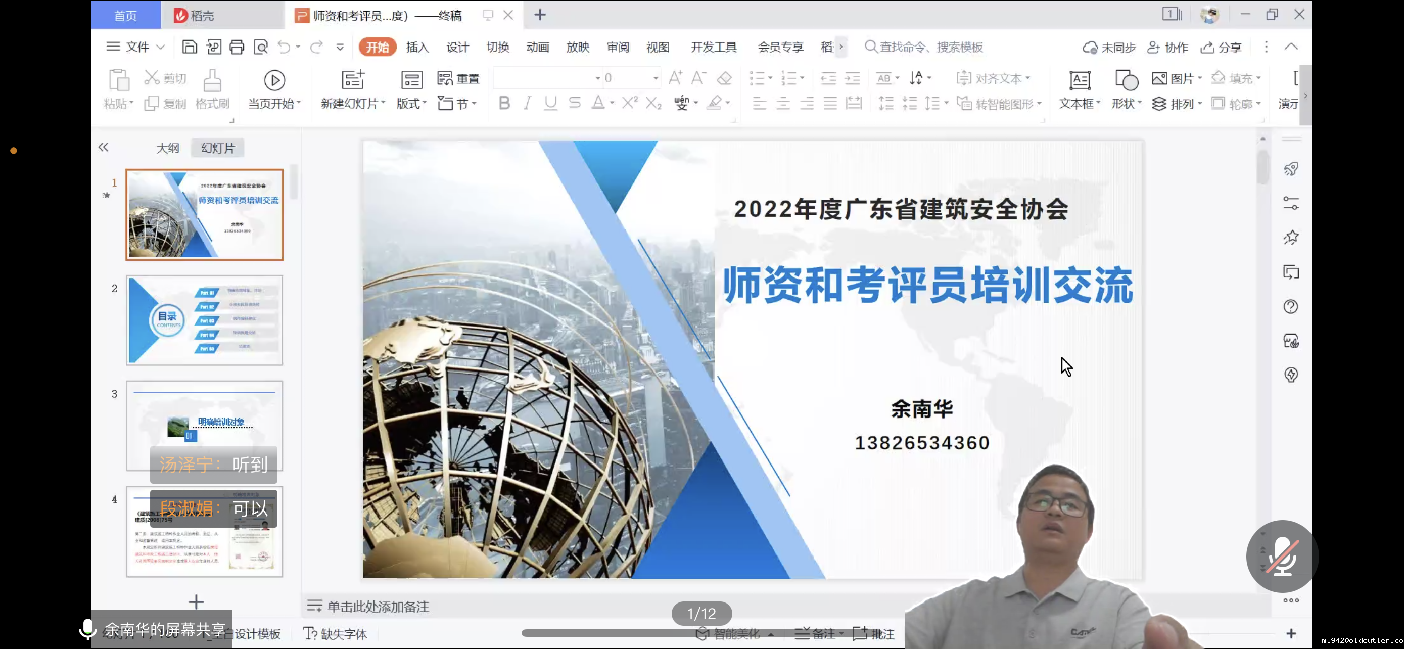 微信图片_20220316145855_副本.png 微信图片_20220316145855_副本.png