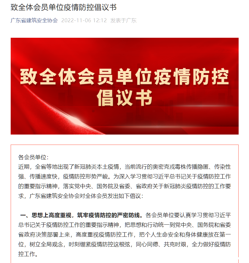 微信截图_20221115154546.png 微信截图_20221115154546.png