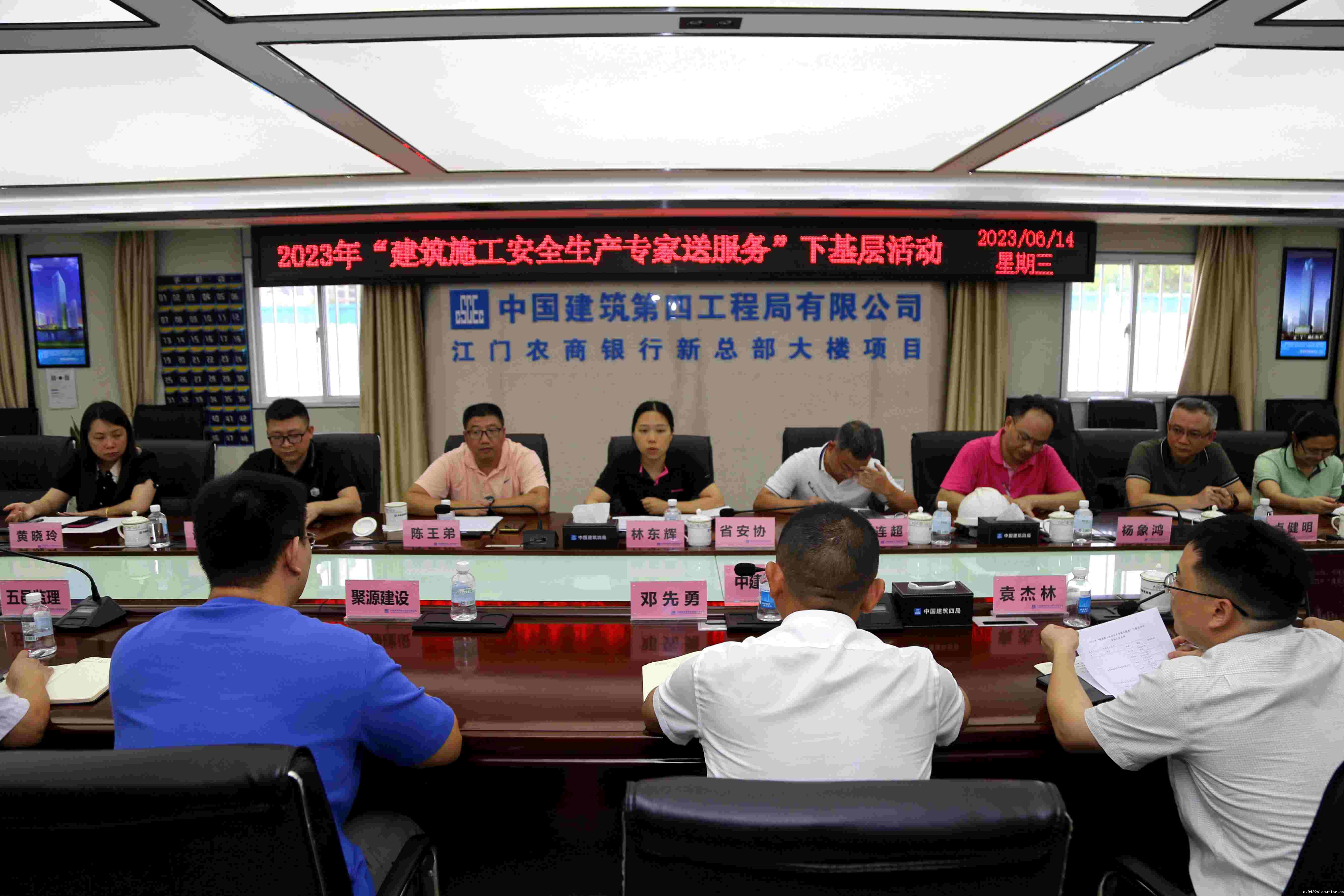 微信图片_202306301755311.jpg 微信图片_202306301755311.jpg