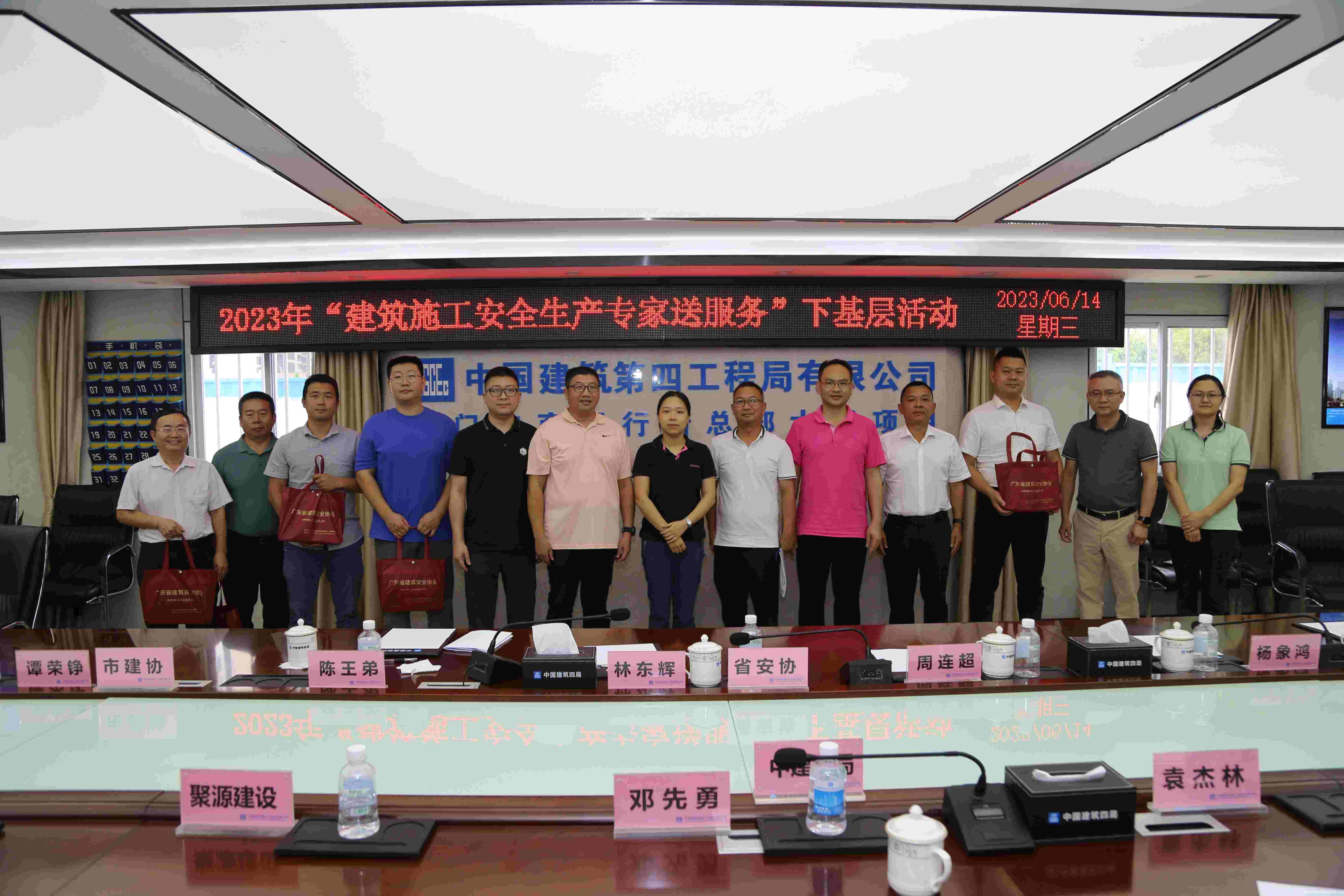 微信图片_202306301755317.jpg 微信图片_202306301755317.jpg