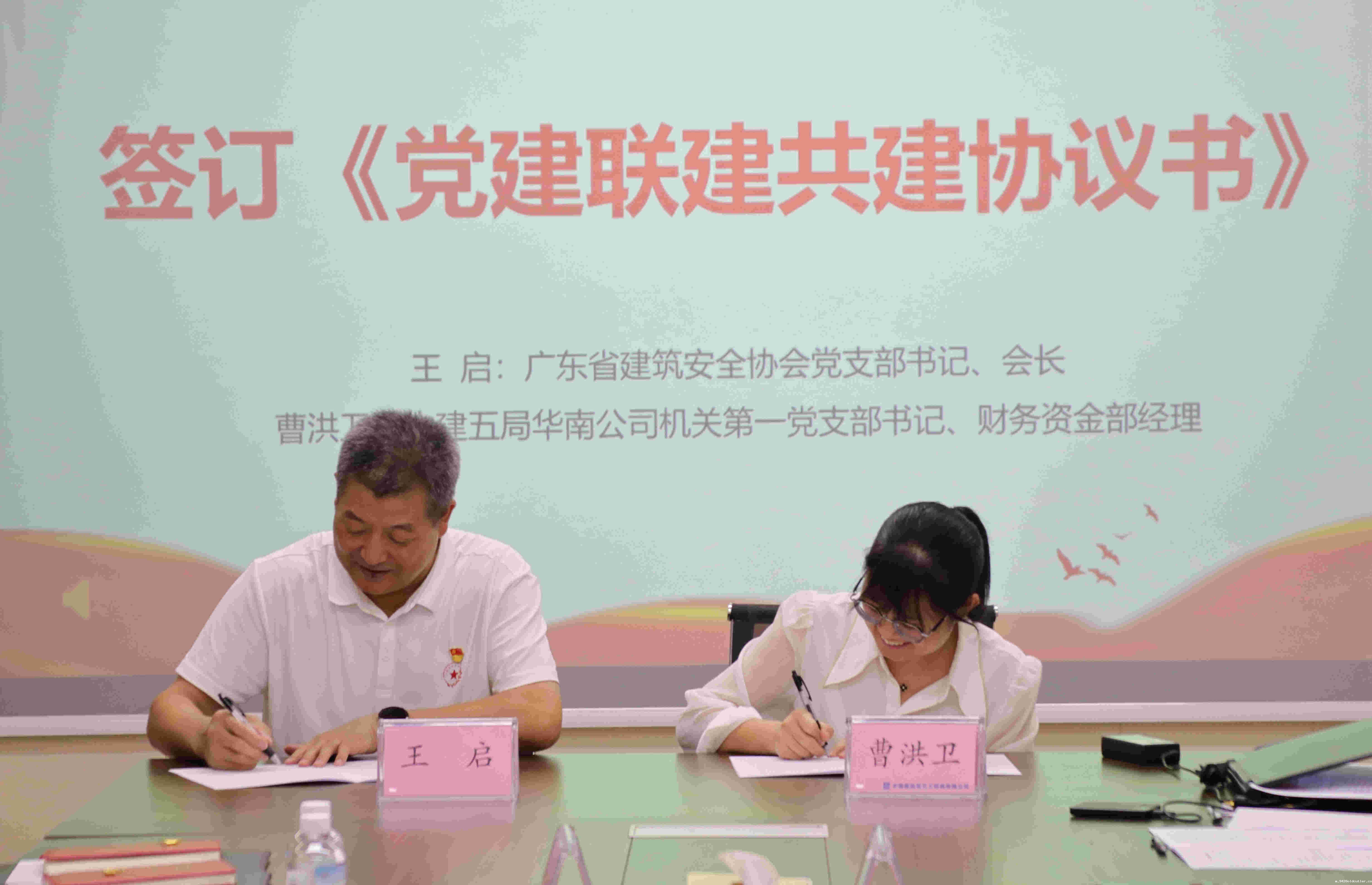 微信图片_202307121531536.jpg 微信图片_202307121531536.jpg