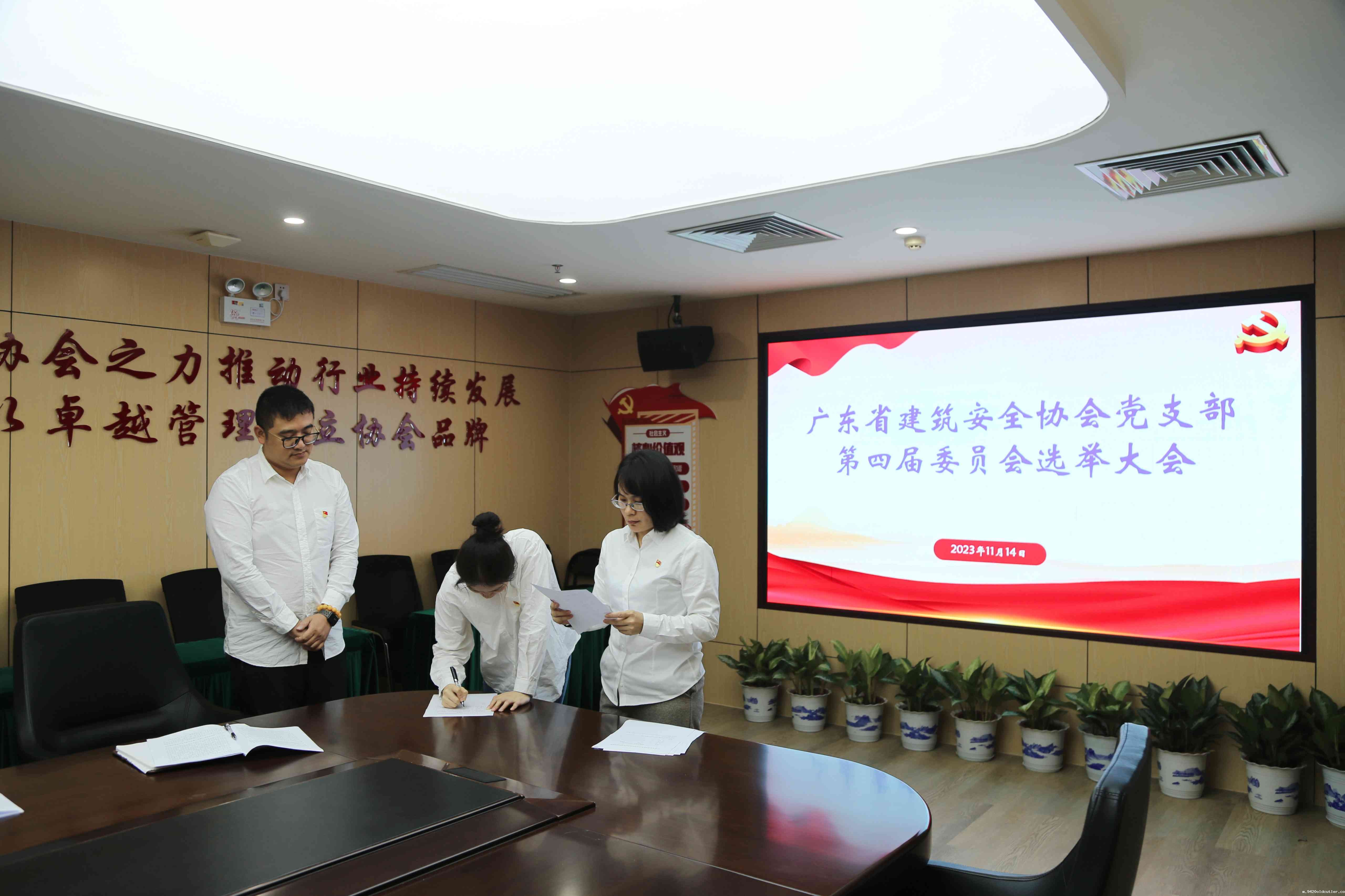 微信图片_20231117143339_副本.jpg 微信图片_20231117143339_副本.jpg