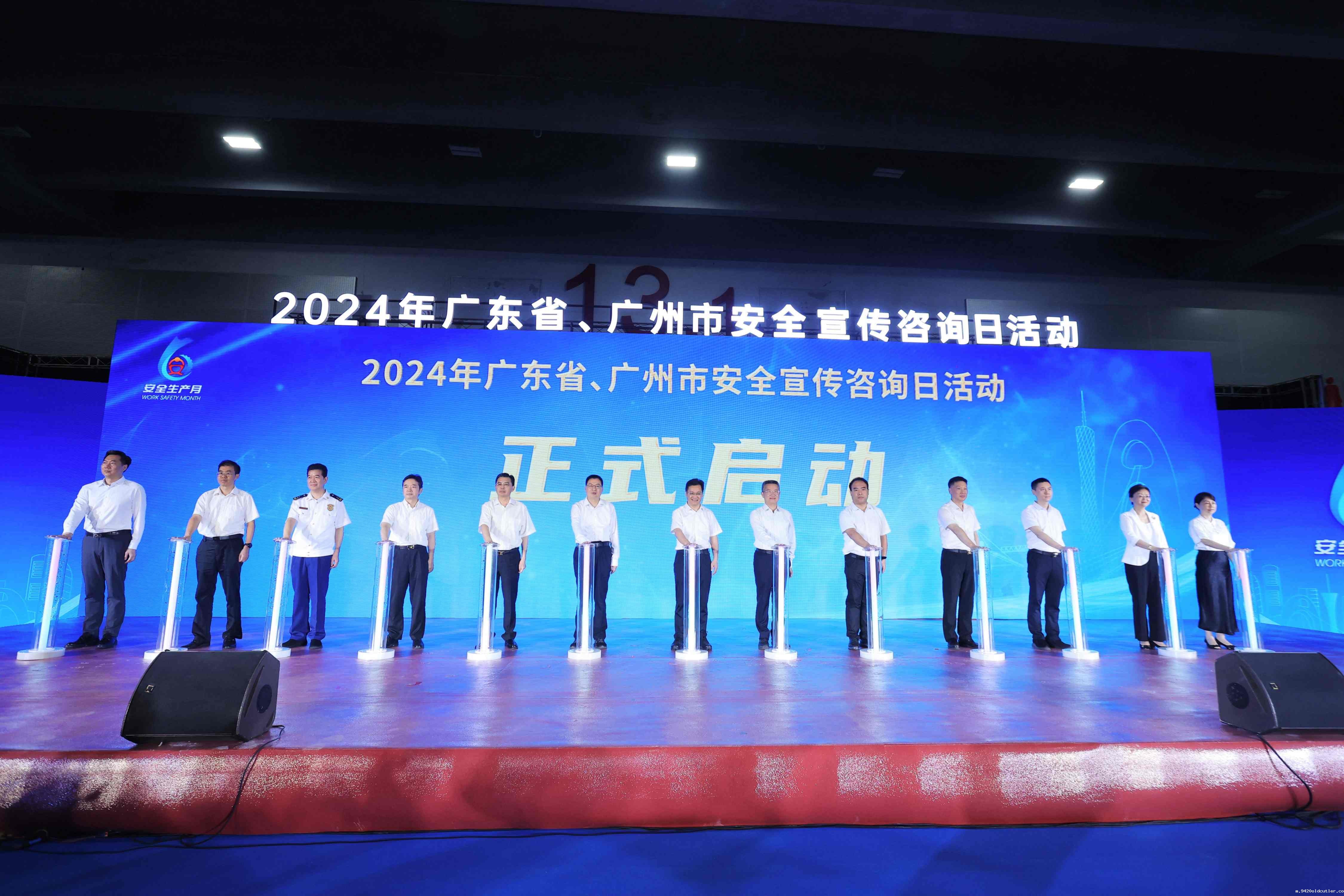 微信图片_20240617094937_副本.jpg 微信图片_20240617094937_副本.jpg