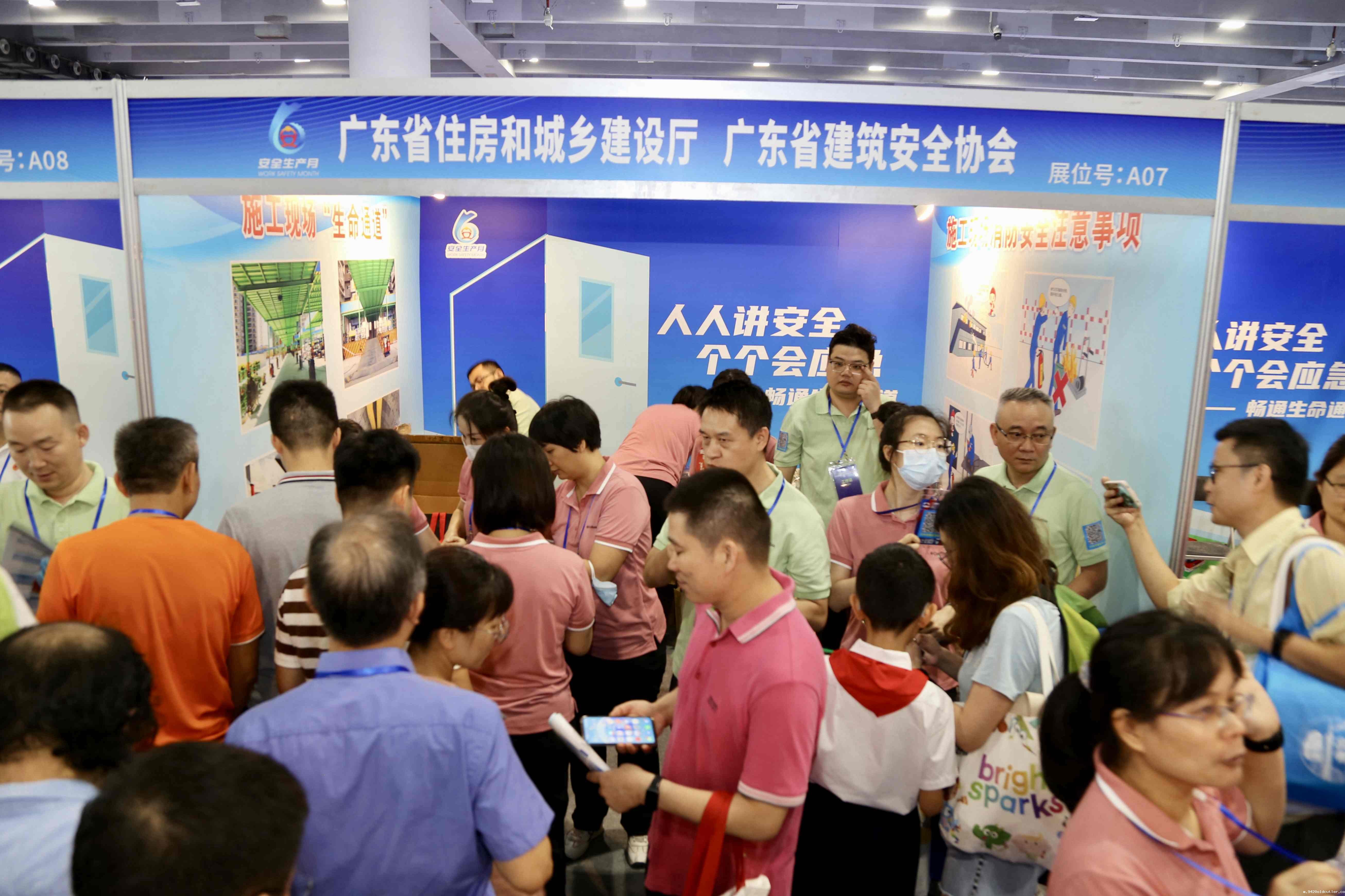 微信图片_20240617094952_副本.jpg 微信图片_20240617094952_副本.jpg