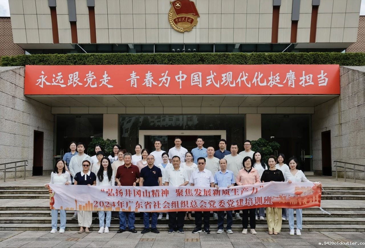 微信图片_20240705153102.jpg 微信图片_20240705153102.jpg