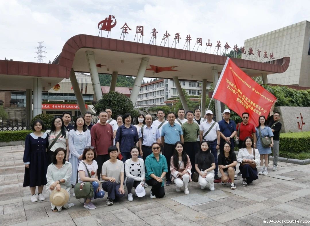 微信图片_20240705153118.jpg 微信图片_20240705153118.jpg