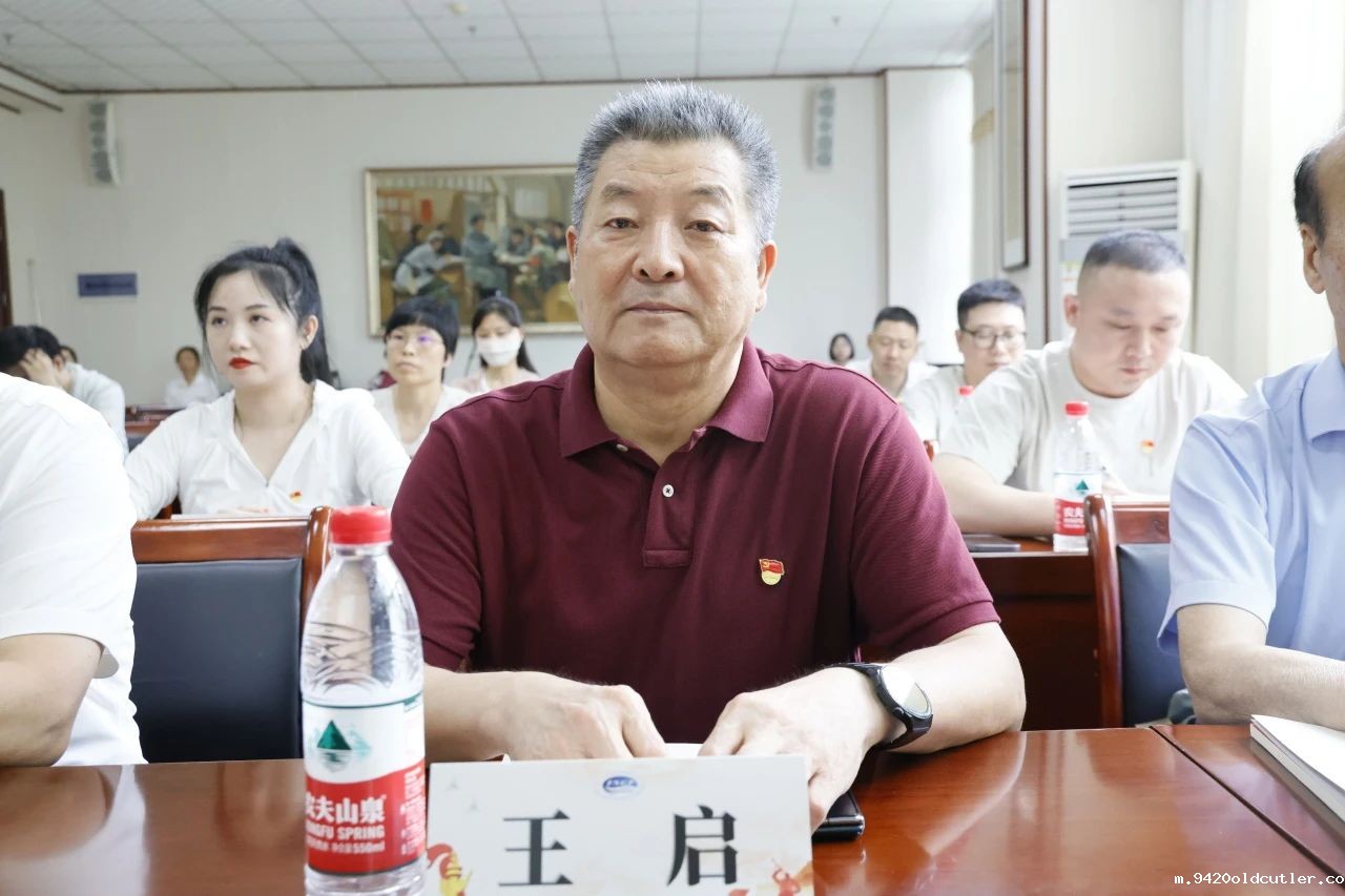 微信图片_20240705153147.jpg 微信图片_20240705153147.jpg