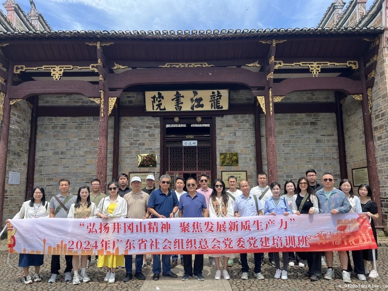 微信图片_20240705153320.jpg 微信图片_20240705153320.jpg