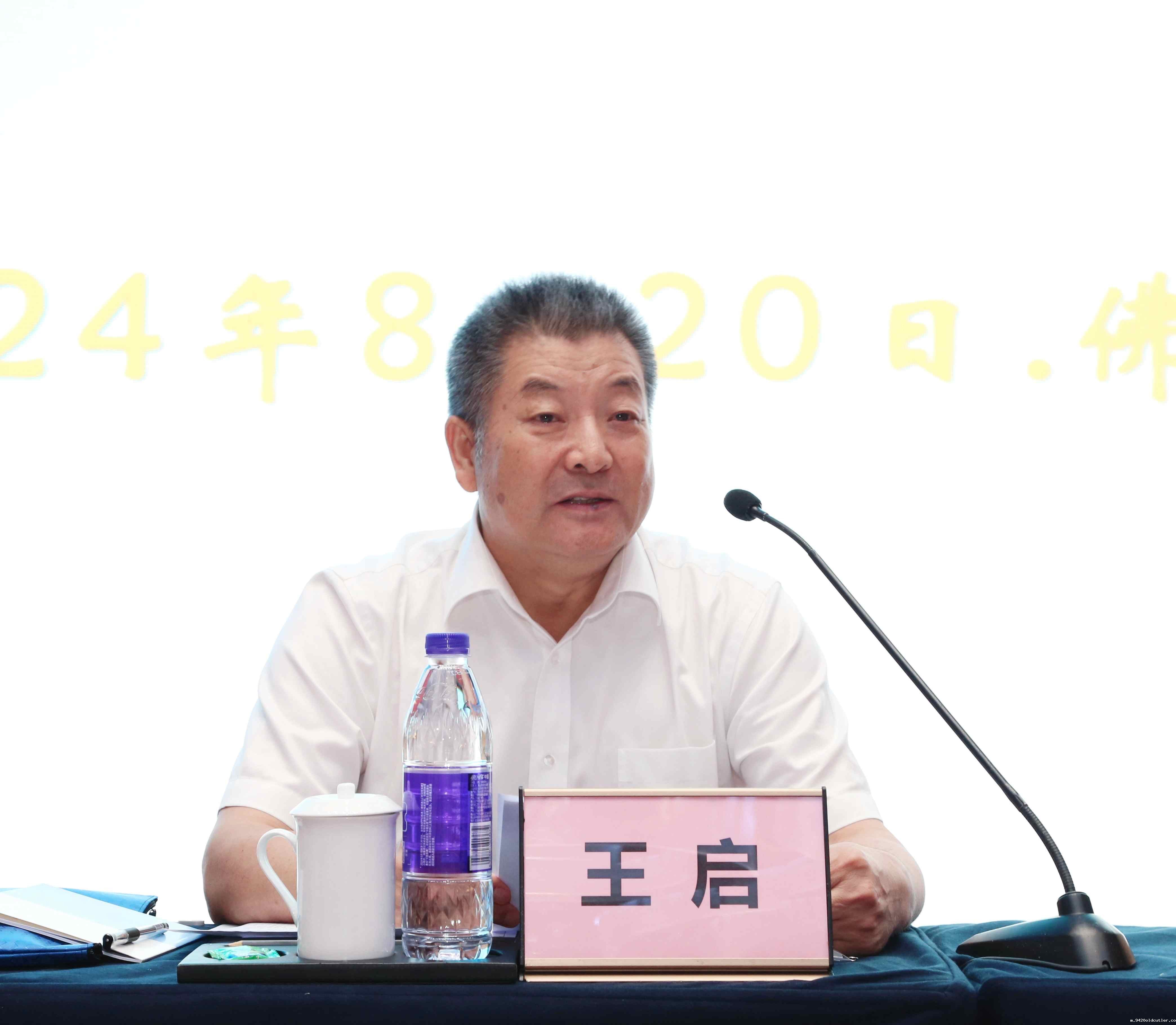 微信图片_20240821091138_副本.jpg 微信图片_20240821091138_副本.jpg