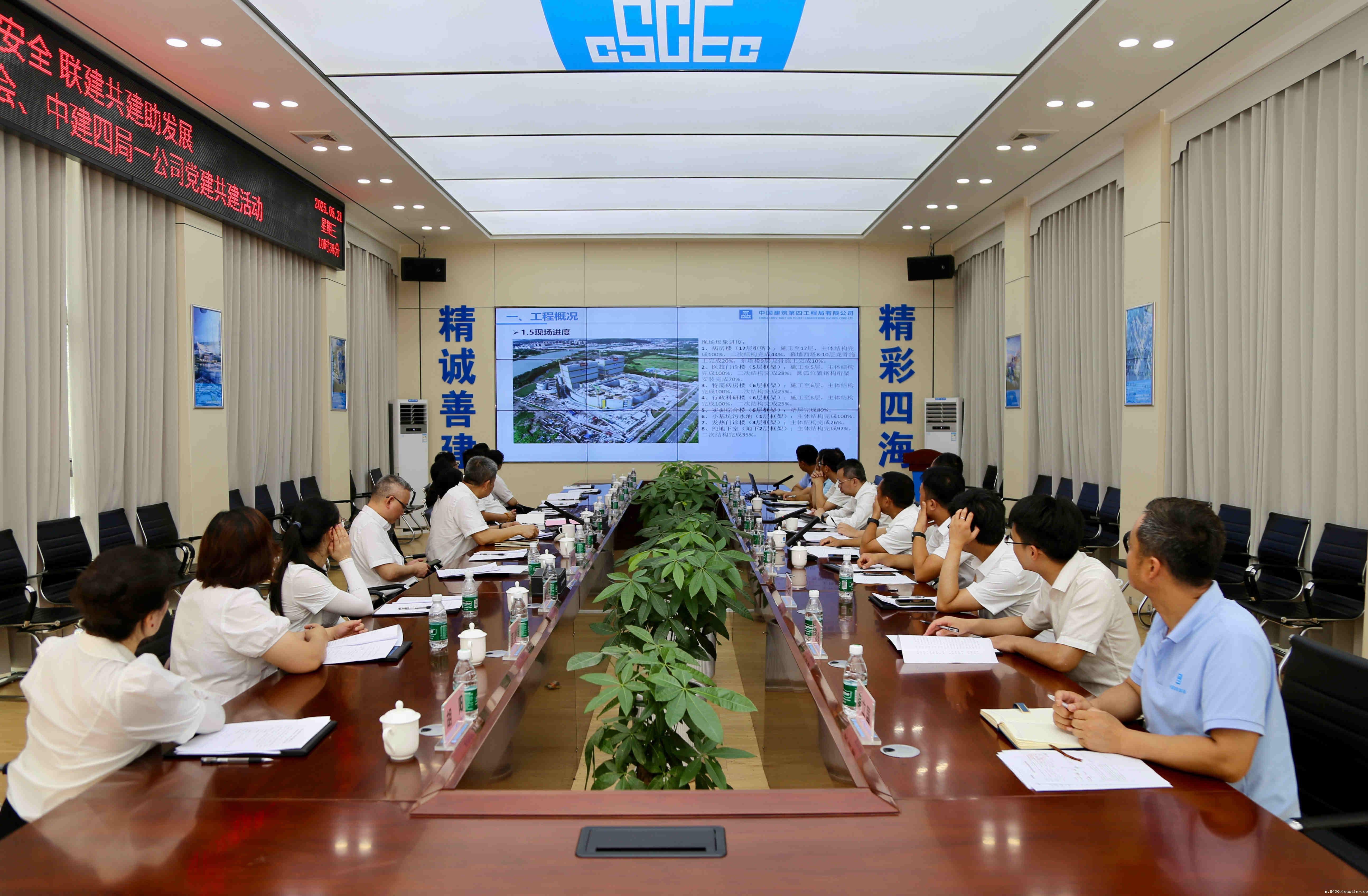微信图片_20250521181618_143_副本.jpg 微信图片_20250521181618_143_副本.jpg