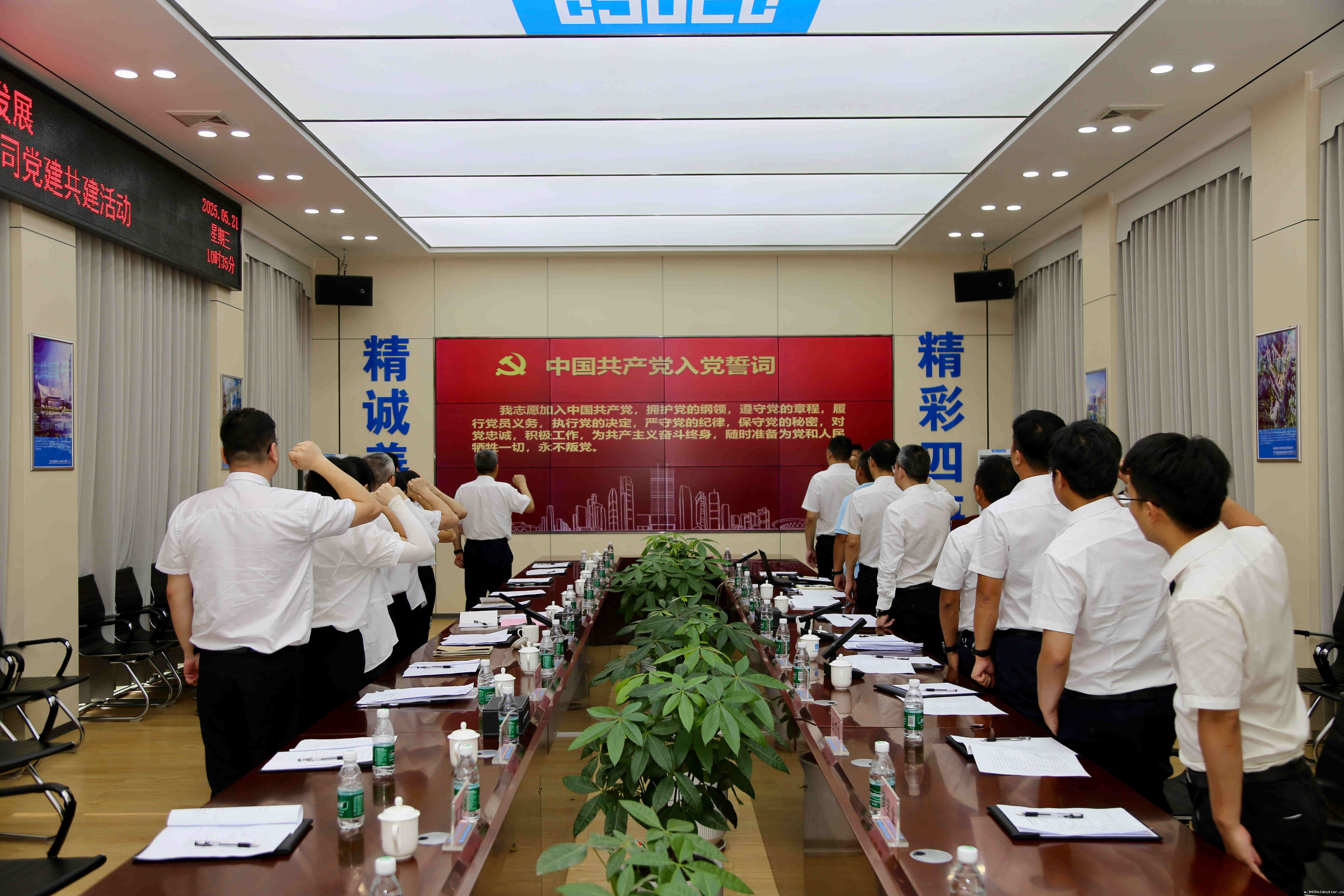 微信图片_20250521181618_137_副本.jpg 微信图片_20250521181618_137_副本.jpg