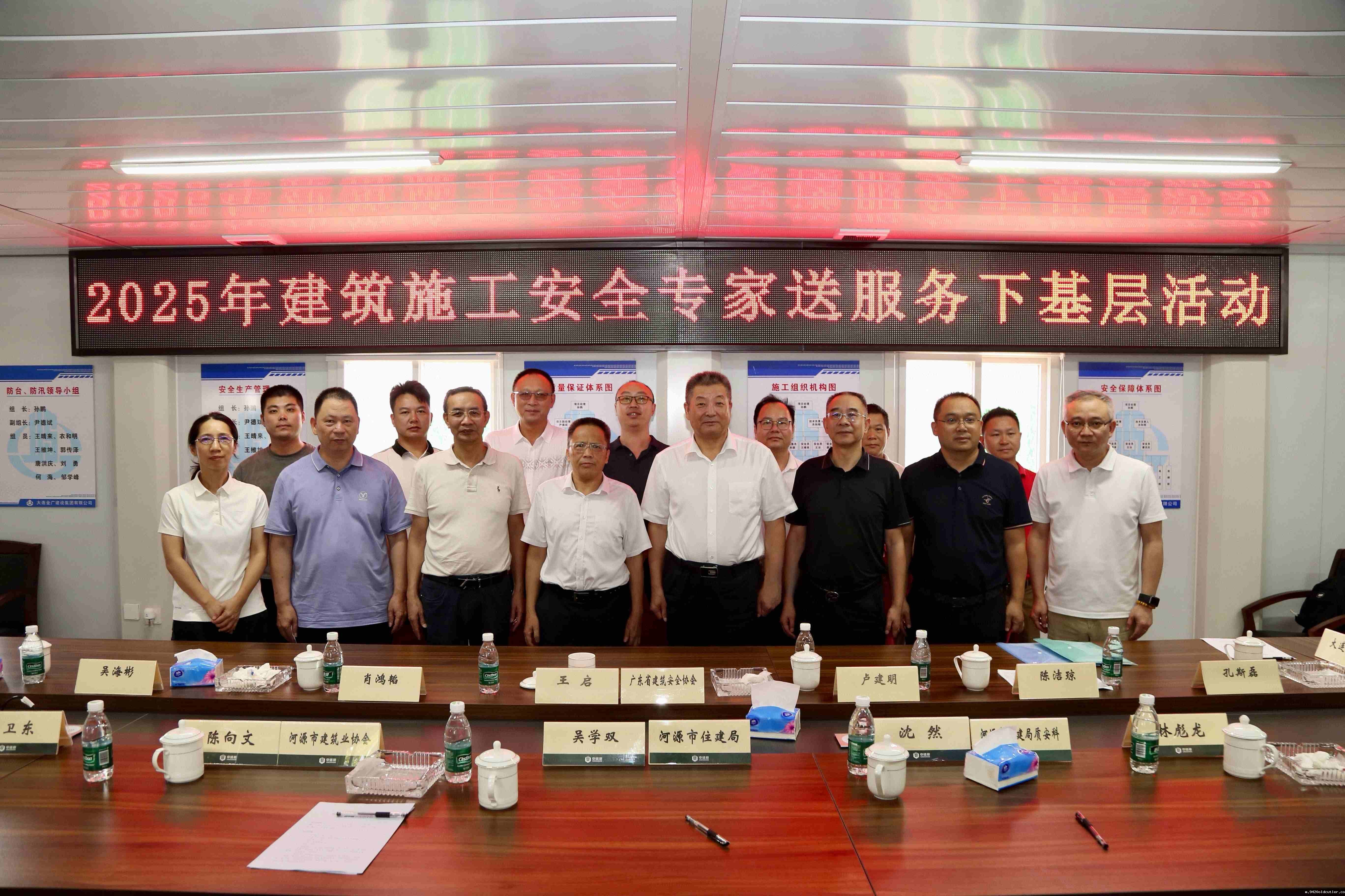 微信图片_20250616155342_25_副本.jpg 微信图片_20250616155342_25_副本.jpg