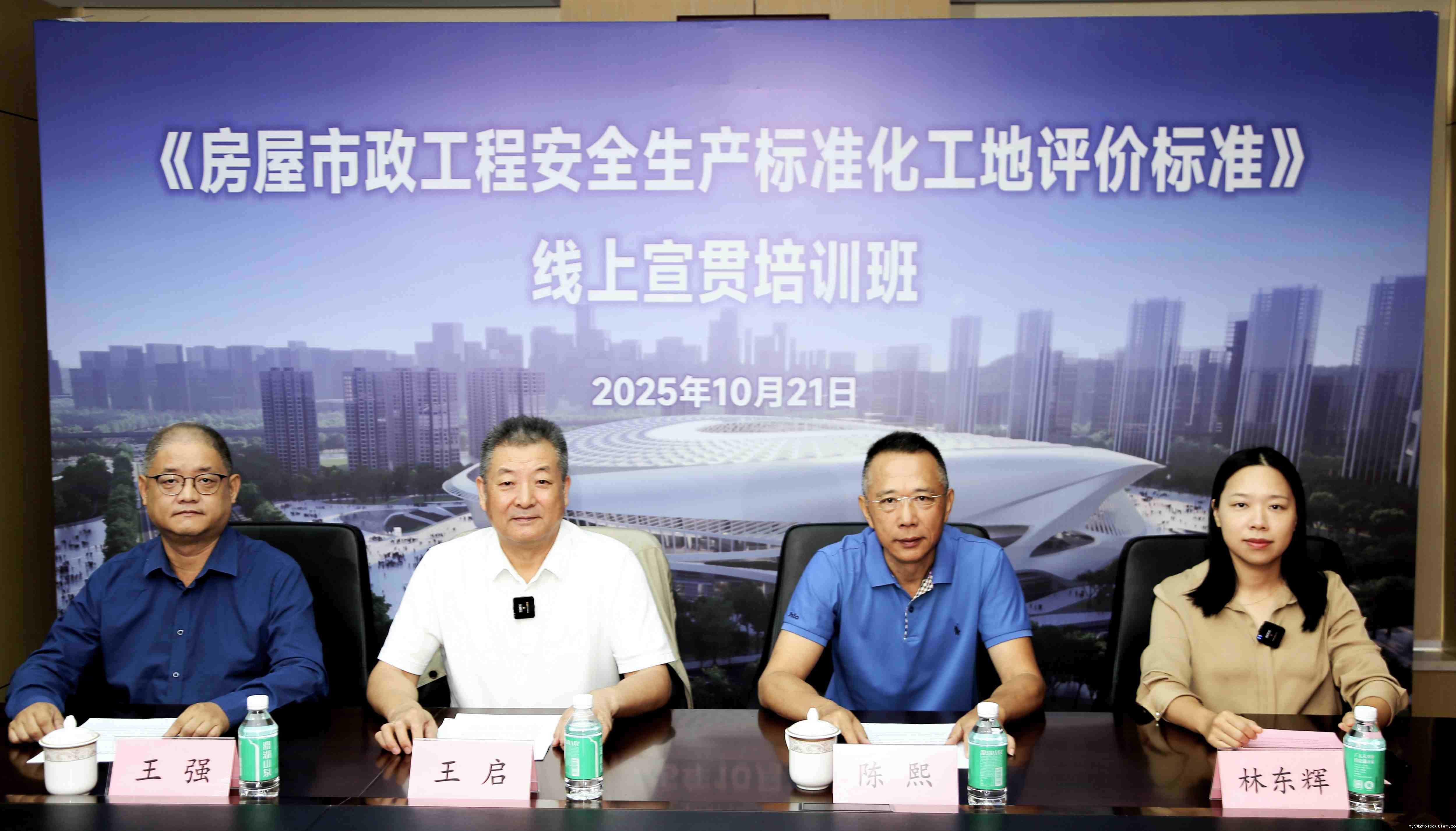 微信图片_20251021151611_912_134_副本.jpg 微信图片_20251021151611_912_134_副本.jpg