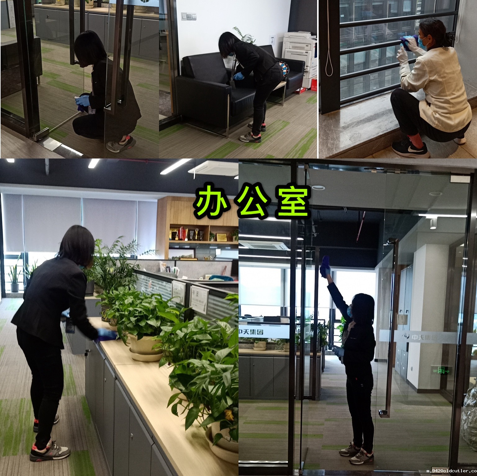 6清洁消毒.jpg