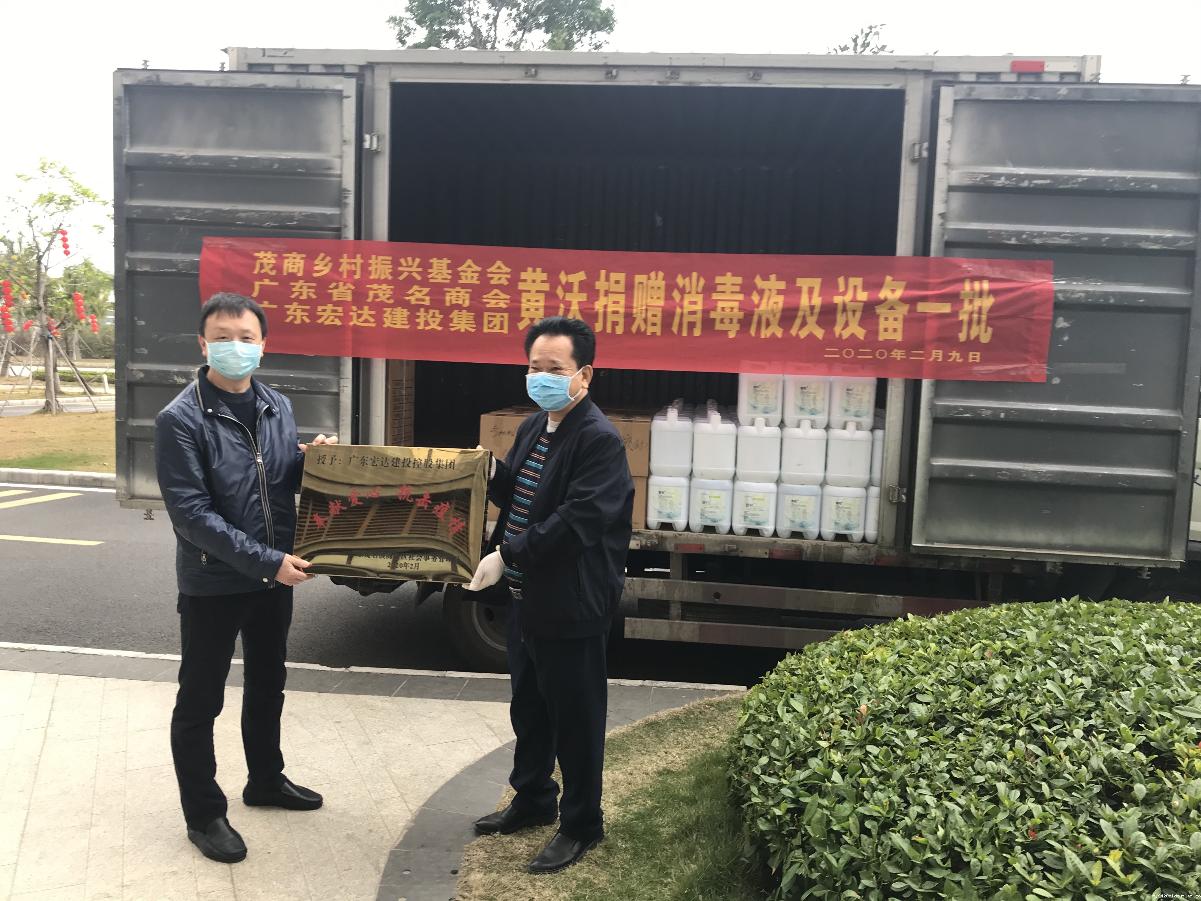 微信图片_20200310110435.jpg