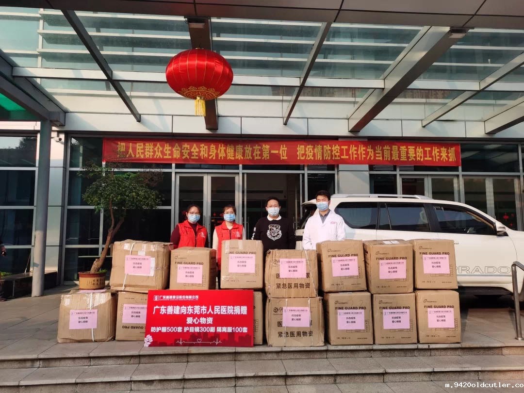 微信图片_20200402142015.jpg